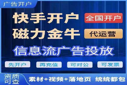 百度推广代运营的优化技巧与实战经验分享