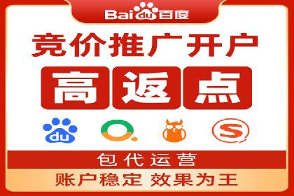 SEM托管公司案例：品牌提升