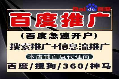 信息流广告制作要点与案例分析